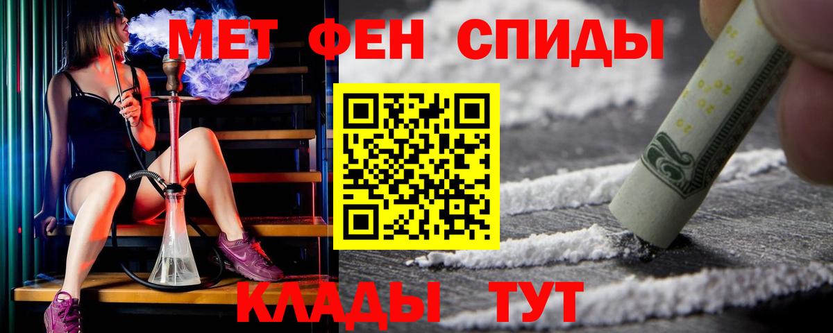 АМФ VHQ  Вход с VPN  Семёнов 