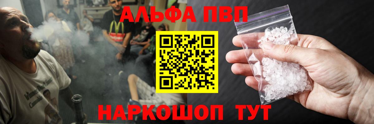 A PVP СК  Вход с VPN  A-PVP  Семёнов  A PVP крисы CK  A-PVP VHQ 