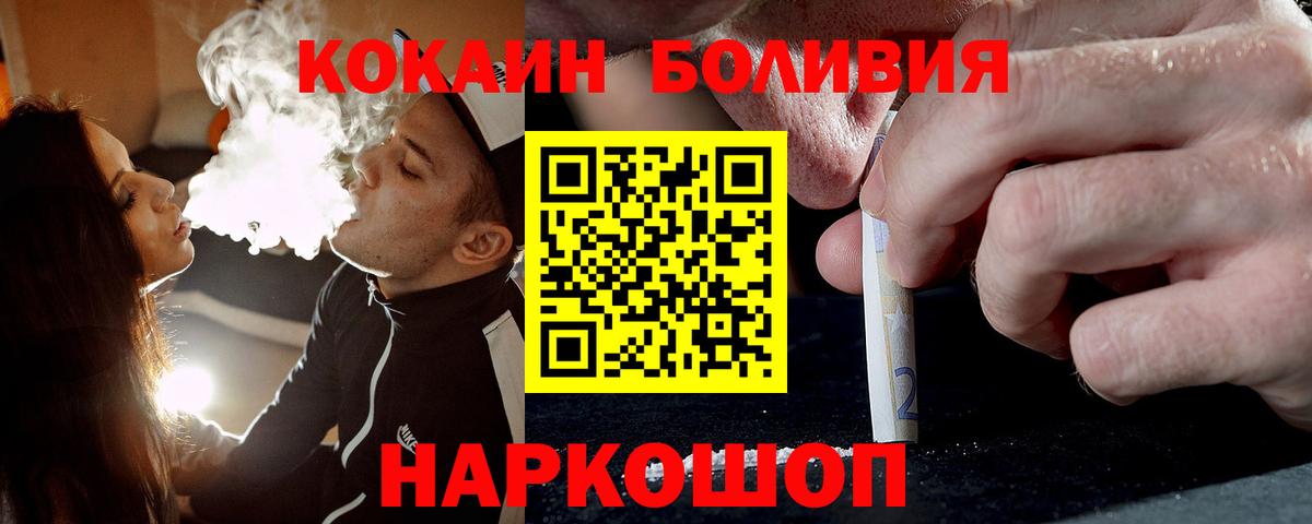 Cocaine 97% Семёнов