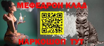 гашик Партизанск