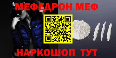 соль курить ск Первоуральск