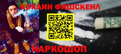 гашик Партизанск