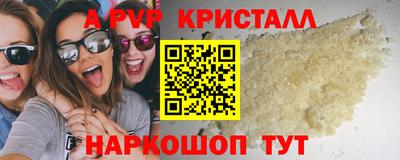 гашик Партизанск