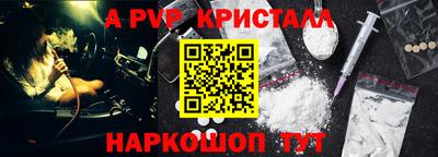 Альфа ПВП Пенза