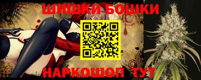 гашик Партизанск