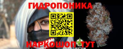 гашик Партизанск