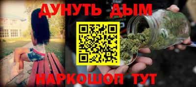 гашик Партизанск