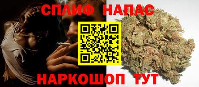 соль курить ск Первоуральск