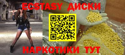 гашик Партизанск