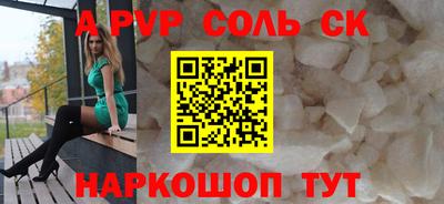 гашик Партизанск