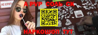 Альфа ПВП Пенза