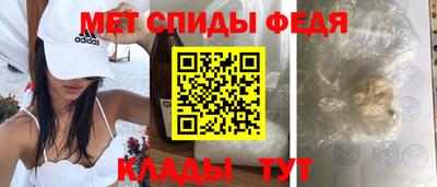 гашик Партизанск