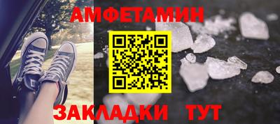 гашик Партизанск