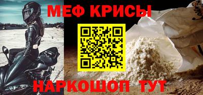 гашик Партизанск