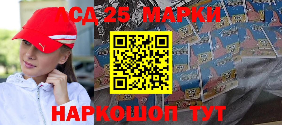 LSD-25 экстази кислота  hydra ССЫЛКА  Лсд 25 экстази ecstasy  Семёнов  Вход с VPN 