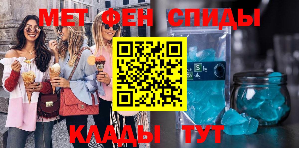 Метамфетамин  Метамфетамин Methamphetamine  Вход с VPN  Семёнов 