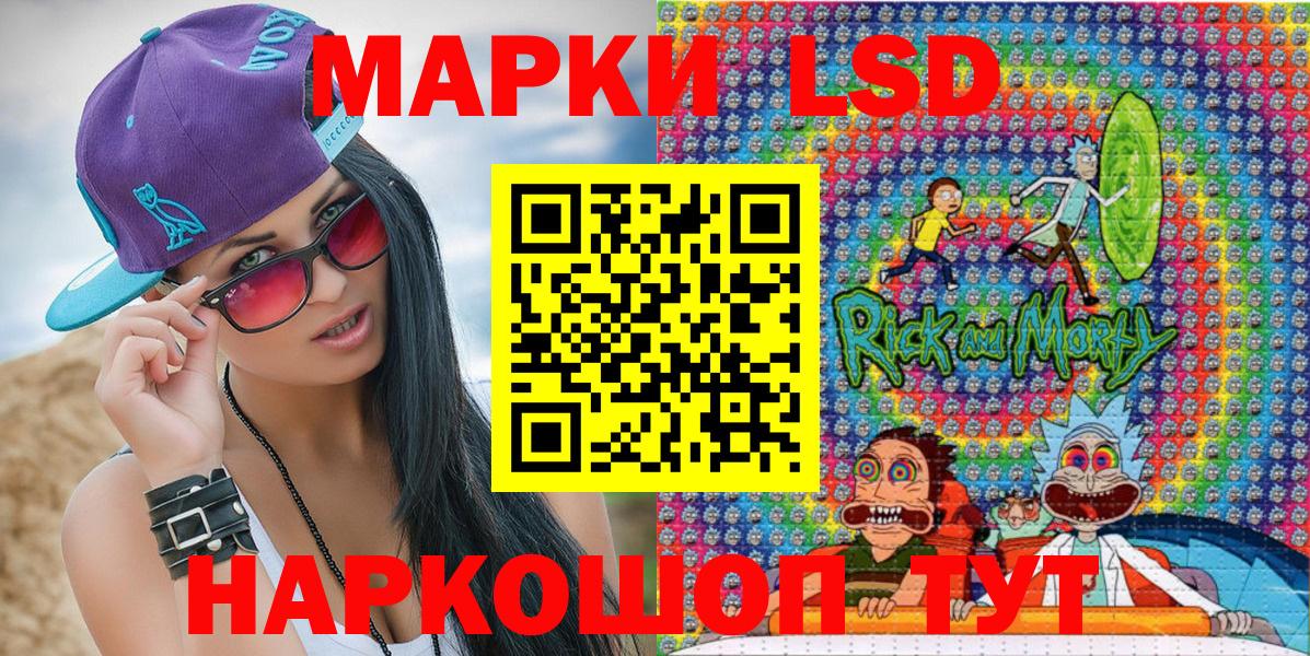 Марки NBOMe 1,8мг Семёнов